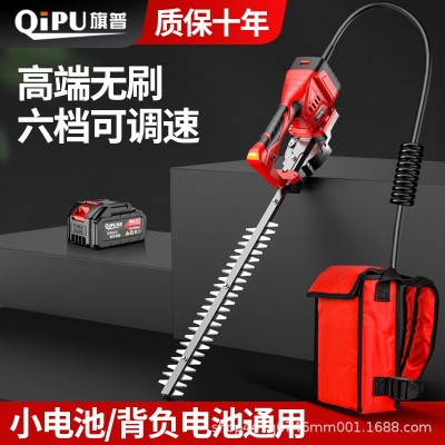 电动绿篱修剪机充电式修花剪刀修枝剪采茶叶绿化花草园林工具神器图2
