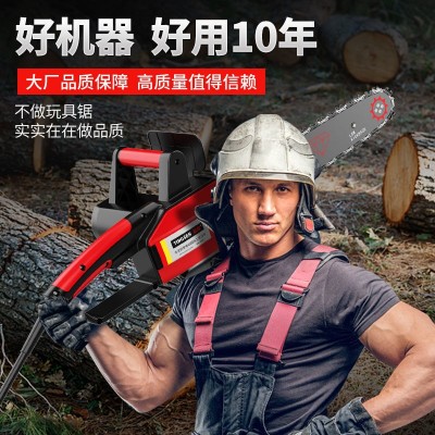 庭森电锯伐木锯家用小型手持木工锯切割锯柴锯树链条锯电链锯油锯图3