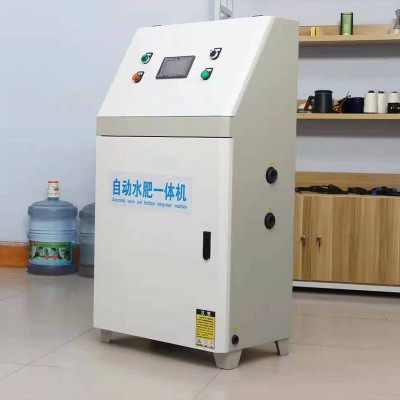 厂家现货智能水肥一体机 手机app款物联网智能灌溉 肥水肥一体机图4