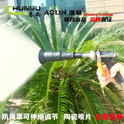 台湾澳林防风罩伸缩农用高压水枪喷头打药喷雾器园林果树雾化手枪图3