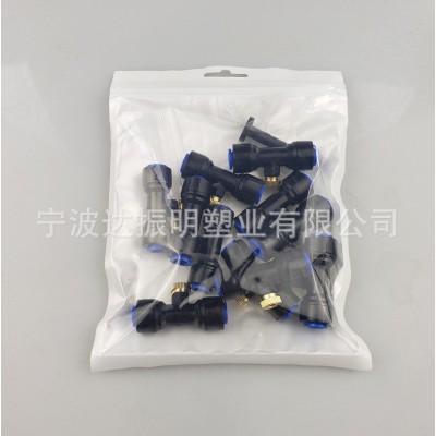 2分快插低压喷头 堵头 亚马逊低压喷雾套装配件图3