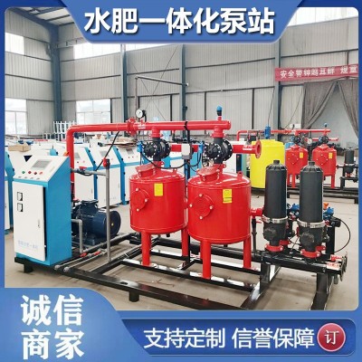 智能水肥一体化泵站玉米小麦大棚果园自动控制施肥机图4