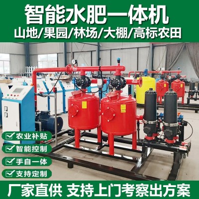 智能水肥一体化泵站玉米小麦大棚果园自动控制施肥机图3