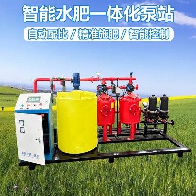 智能水肥一体化泵站玉米小麦大棚果园自动控制施肥机图2