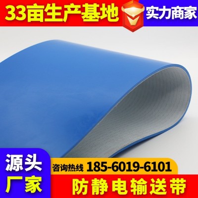 安耐厂家直供pvc防静电输送带传送带电子厂流水线防静电工作台垫图3