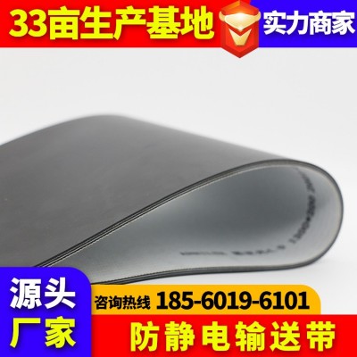 安耐厂家直供pvc防静电输送带传送带电子厂流水线防静电工作台垫图2
