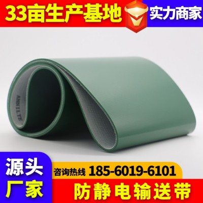 安耐厂家直供pvc防静电输送带传送带电子厂流水线防静电工作台垫图5