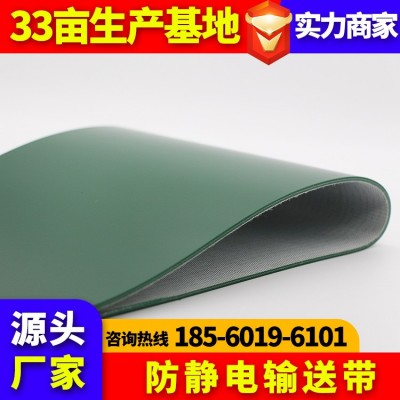 安耐厂家直供pvc防静电输送带传送带电子厂流水线防静电工作台垫图4