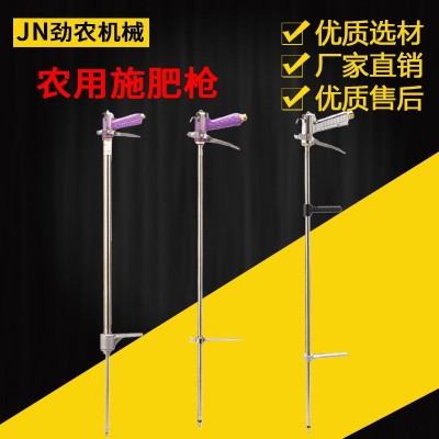 不锈钢农用液体放水溶肥高压果树正品施肥枪地下肥料硬地灌根神器