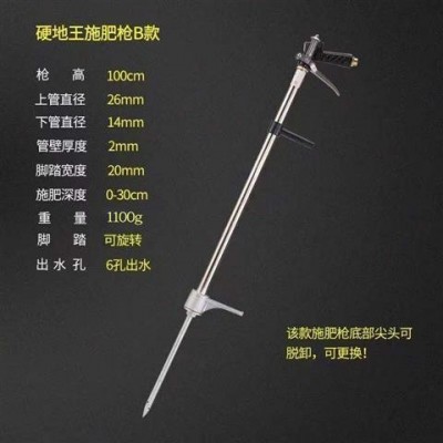 不锈钢农用液体放水溶肥高压果树正品施肥枪地下肥料硬地灌根神器图4