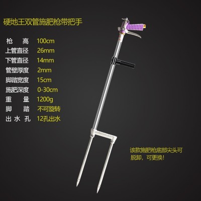 不锈钢农用液体放水溶肥高压果树正品施肥枪地下肥料硬地灌根神器图2