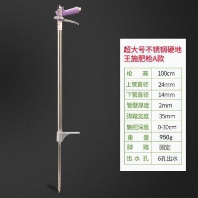 不锈钢农用液体放水溶肥高压果树正品施肥枪地下肥料硬地灌根神器图3