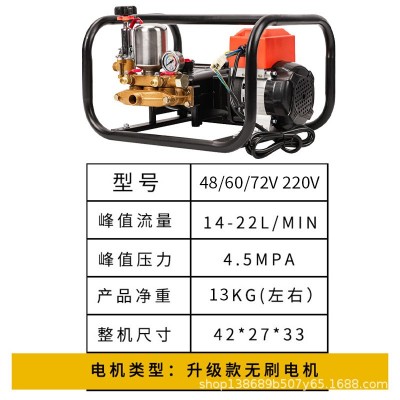 直流电通用型电动打药机高压农用 48V60V72V电动三轮车打药喷雾器图4