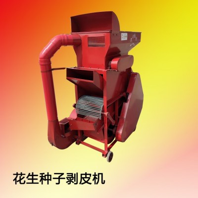 50大型花生种剥壳机 花生扭子剥皮机 家用电大产量剥种子图2