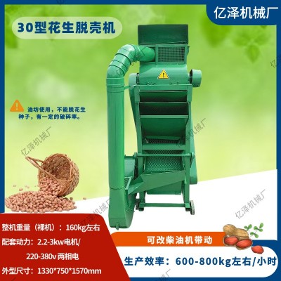 30型花生脱壳机电动花生去皮机柴油机长果剥皮机油坊用花生脱壳机图2