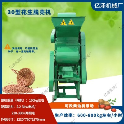 30型花生脱壳机电动花生去皮机柴油机长果剥皮机油坊用花生脱壳机图3