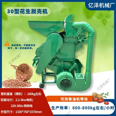 油坊用 30型花生脱壳机电动花生剥皮机 柴油机带果子脱壳机图2