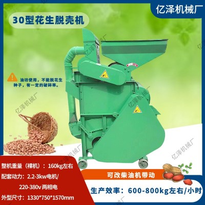 油坊用 30型花生脱壳机电动花生剥皮机 柴油机带果子脱壳机图3