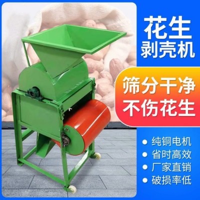 批发花生破壳机 全自动长果脱壳去皮机 省电家用小型花生去壳机图3