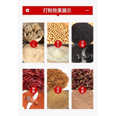 摇摆型3000g中药材粉碎机商用磨粉机大型三七超细研磨五谷打粉机图4