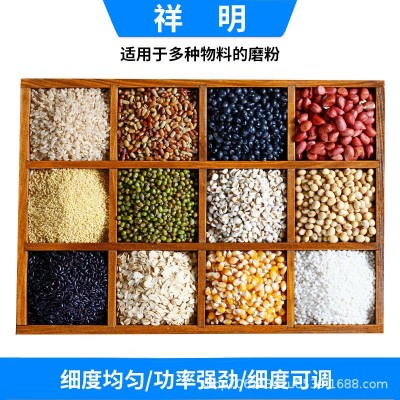 祥明DX-55不锈钢五谷杂粮磨粉机 化工食品研磨机 辣椒花椒粉碎机图5