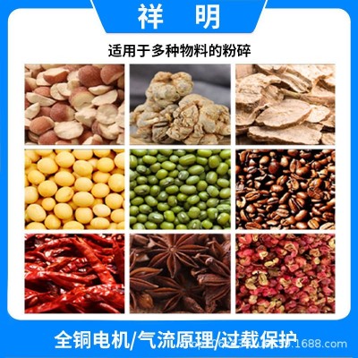 祥明DX-30S小型中药材粉碎机 超微磨粉研磨机矿石珍珠破壁打粉机图5