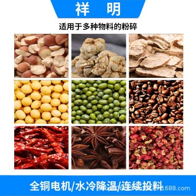 祥明CWFM-10L超微振动磨中药灵芝艾草纤维性粉碎机磨粉研磨粉碎机图2