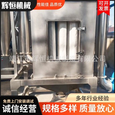 香菇生产线-WFJ-15型/20型超微粉碎机 连续式出料脉冲除尘粉碎机图3