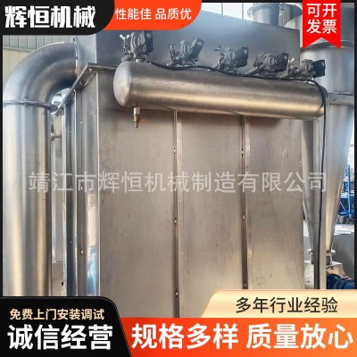 香菇生产线-WFJ-15型/20型超微粉碎机 连续式出料脉冲除尘粉碎机图2