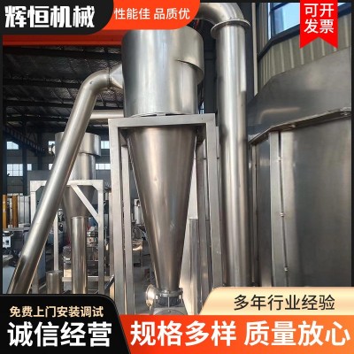 香菇生产线-WFJ-15型/20型超微粉碎机 连续式出料脉冲除尘粉碎机图4
