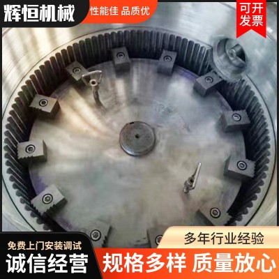 香菇生产线-WFJ-15型/20型超微粉碎机 连续式出料脉冲除尘粉碎机图5