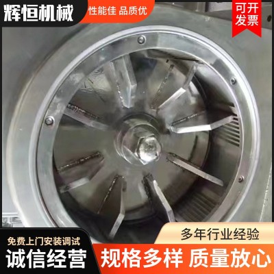 台板式粉碎机带水冷装置 不锈钢高速除尘磨粉机辉恒设备厂家图4