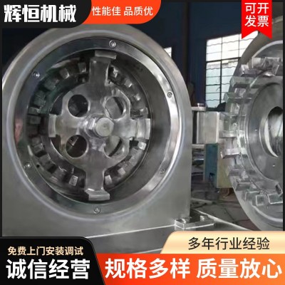 台板式粉碎机带水冷装置 不锈钢高速除尘磨粉机辉恒设备厂家图2