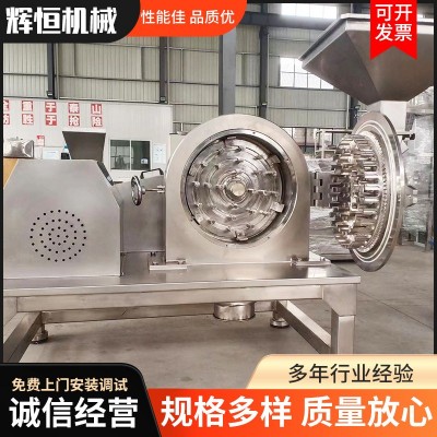 台板式粉碎机带水冷装置 不锈钢高速除尘磨粉机辉恒设备厂家图3