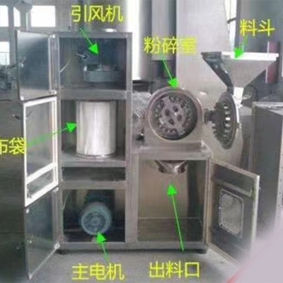 304不锈钢高效除尘粉碎机 冰糖蔗糖粉碎机 中药材超微磨粉机辉恒图4