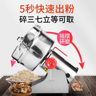 不锈钢中药粉碎机家用小型多功能磨粉机干磨打粉机商用超 细研磨机图3