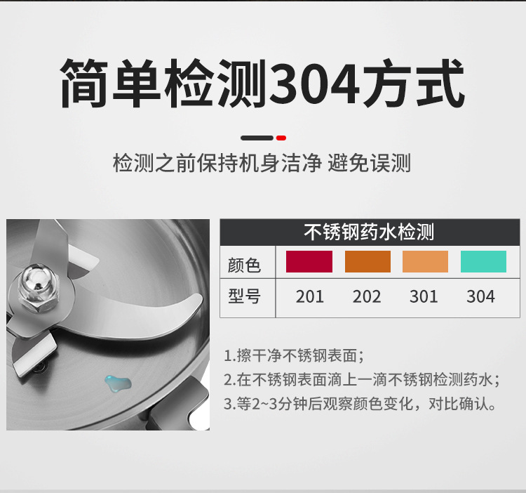 粉碎机-详情_06.jpg