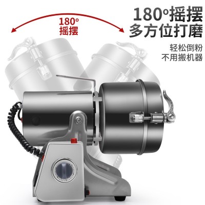 304家用小型粉碎机中药打粉干磨打碎五谷杂粮超细研磨磨粉机商用图2