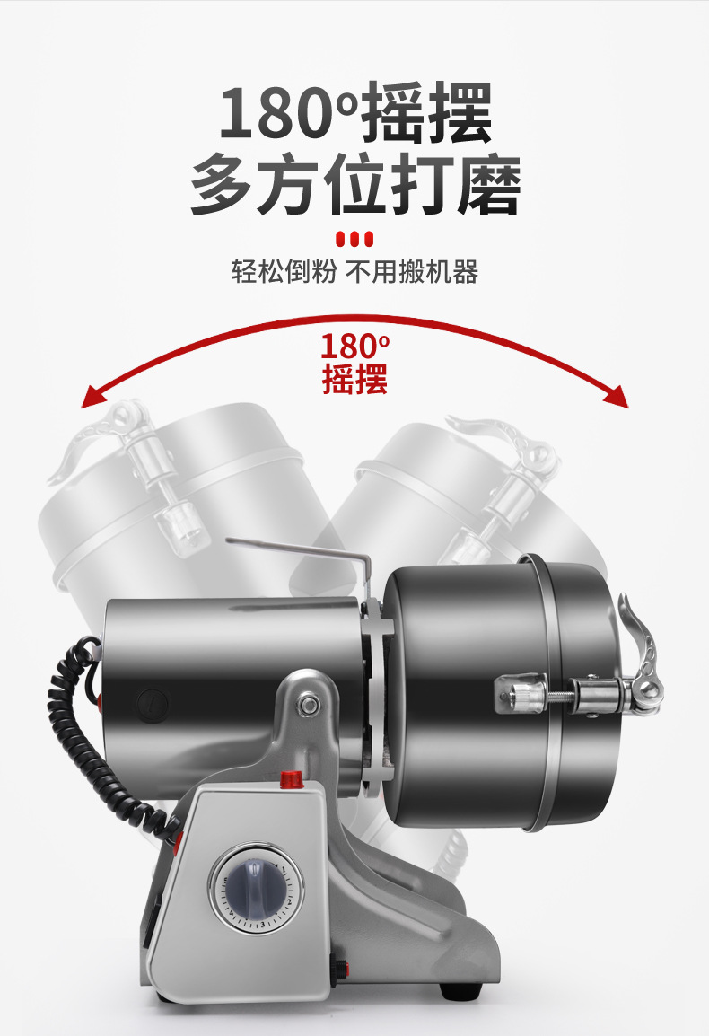 粉碎机-详情_14.jpg