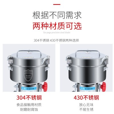 2500克中药粉碎机家用五谷杂粮磨粉机三七打粉机商用超细研磨机图4