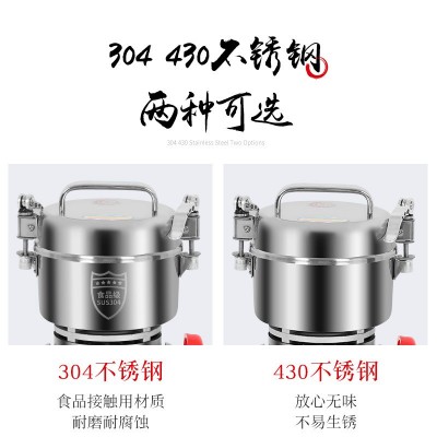 外贸定制中药粉碎机家用小型磨粉机五谷杂粮研磨机超细中药打粉机图3
