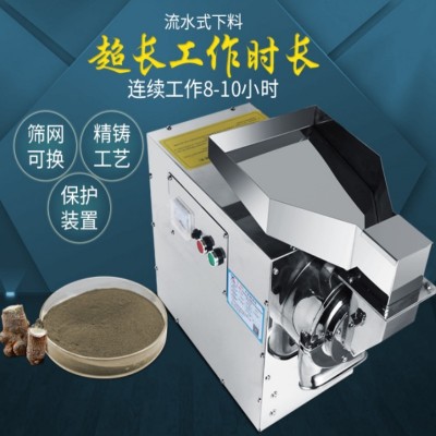旭朗中药材粉碎机商用磨粉机超细药店诊所五谷杂粮三七打粉机工厂图3