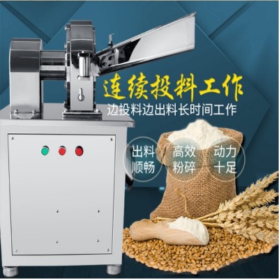 旭朗万能粉碎机多功能干湿两用工业饲料五谷杂粮中药材打粉机工厂图2