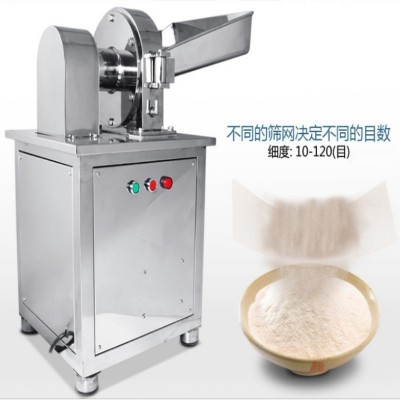 旭朗万能粉碎机多功能干湿两用工业饲料五谷杂粮中药材打粉机工厂图4