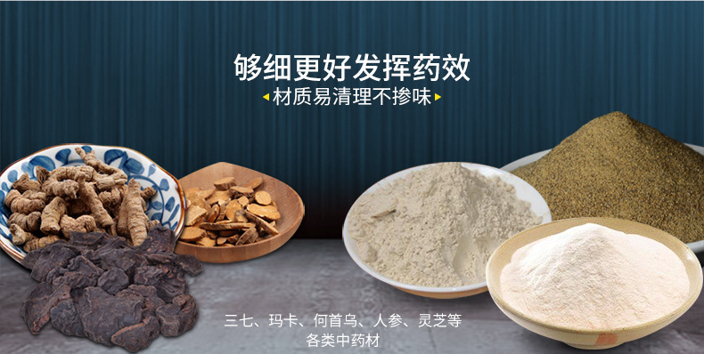 高能粉碎机_08