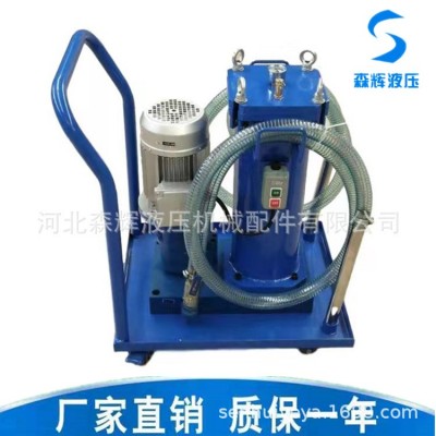 移动式滤油车 LUCD-40 63 100 125高精度滤油机液压油过滤器图3