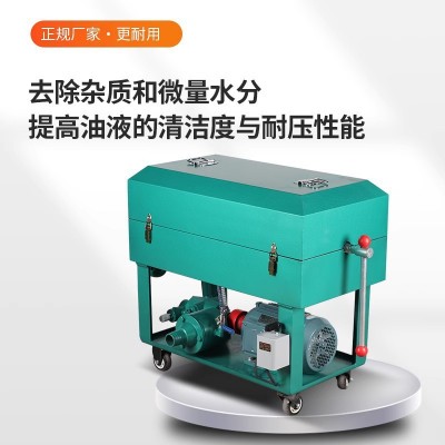 LY-50 100 200 板框加压滤油机汽轮机油变压器油工业液压油齿轮油图3