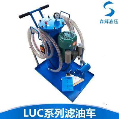 LUC-16 40 63 100液压油过滤器柴油废机油滤油机移动双筒滤油车图6