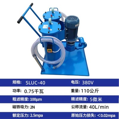LUC-16 40 63 100液压油过滤器柴油废机油滤油机移动双筒滤油车图7