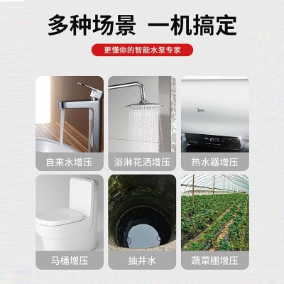 日井变频增压泵家用静音全自动自吸泵别墅宾馆自来水管道加压泵图2